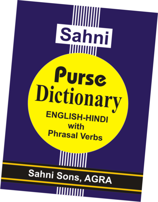 Purse Dictionary