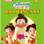 Bal Hanuman Colouring Book