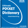 Hindi Pocket Dictionary