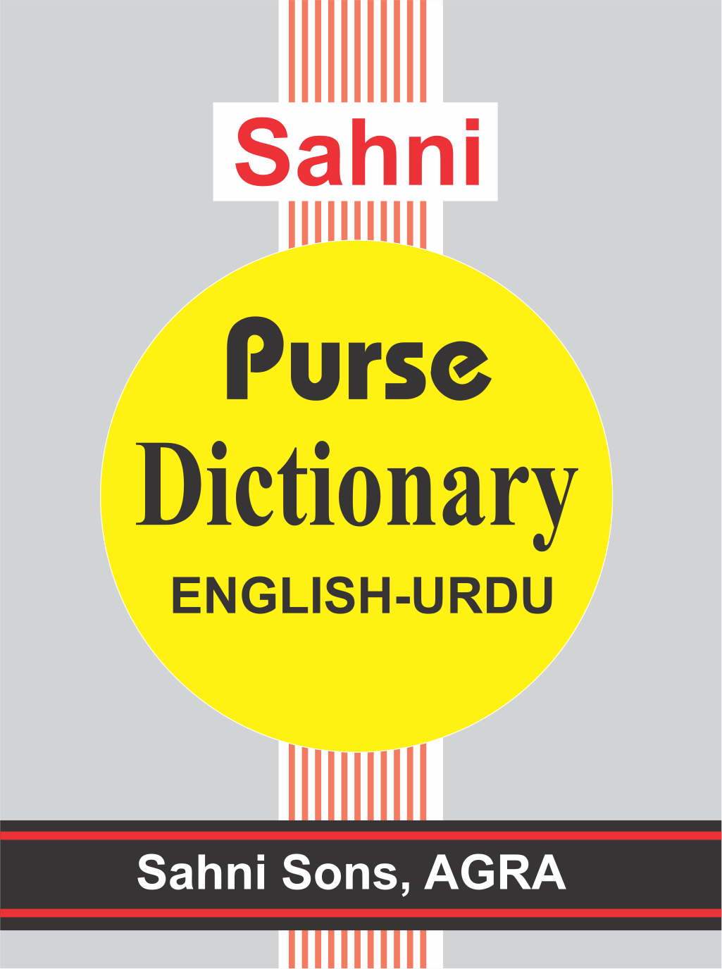 Educational Dictionary English to English & Urdu with