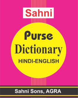Hindi Purse Dictionary