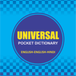 Universal Pocket Dictionary