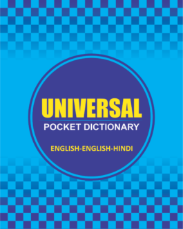Universal Pocket Dictionary