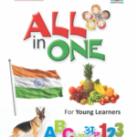 all in one books