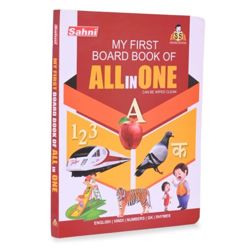 All in One Book