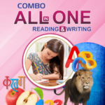 Combo All in One Reading & Writing